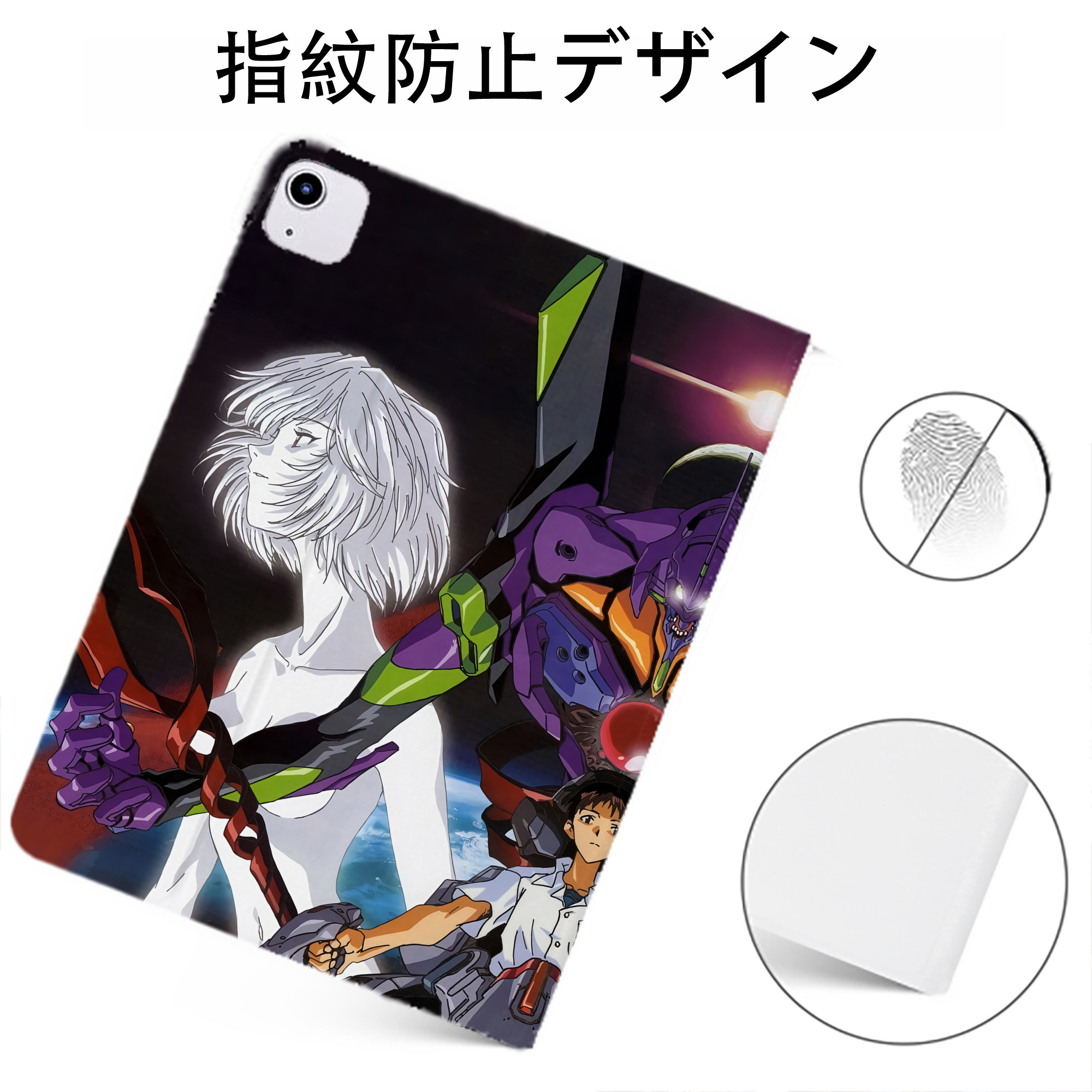 （画像用） EVA 新世紀エヴァンゲリオン IPadケース ペンホルダー付き ブックスタイルデザイン